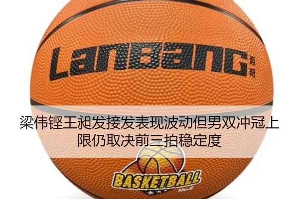 liang-wei-keng-wang-chang-fa-jie-fa-biao-xian-bo-dong-dan-nan-shuang-chong-guan-shang-xian-reng-qu-jue-qian-san-pai-wen-2-657.jpg